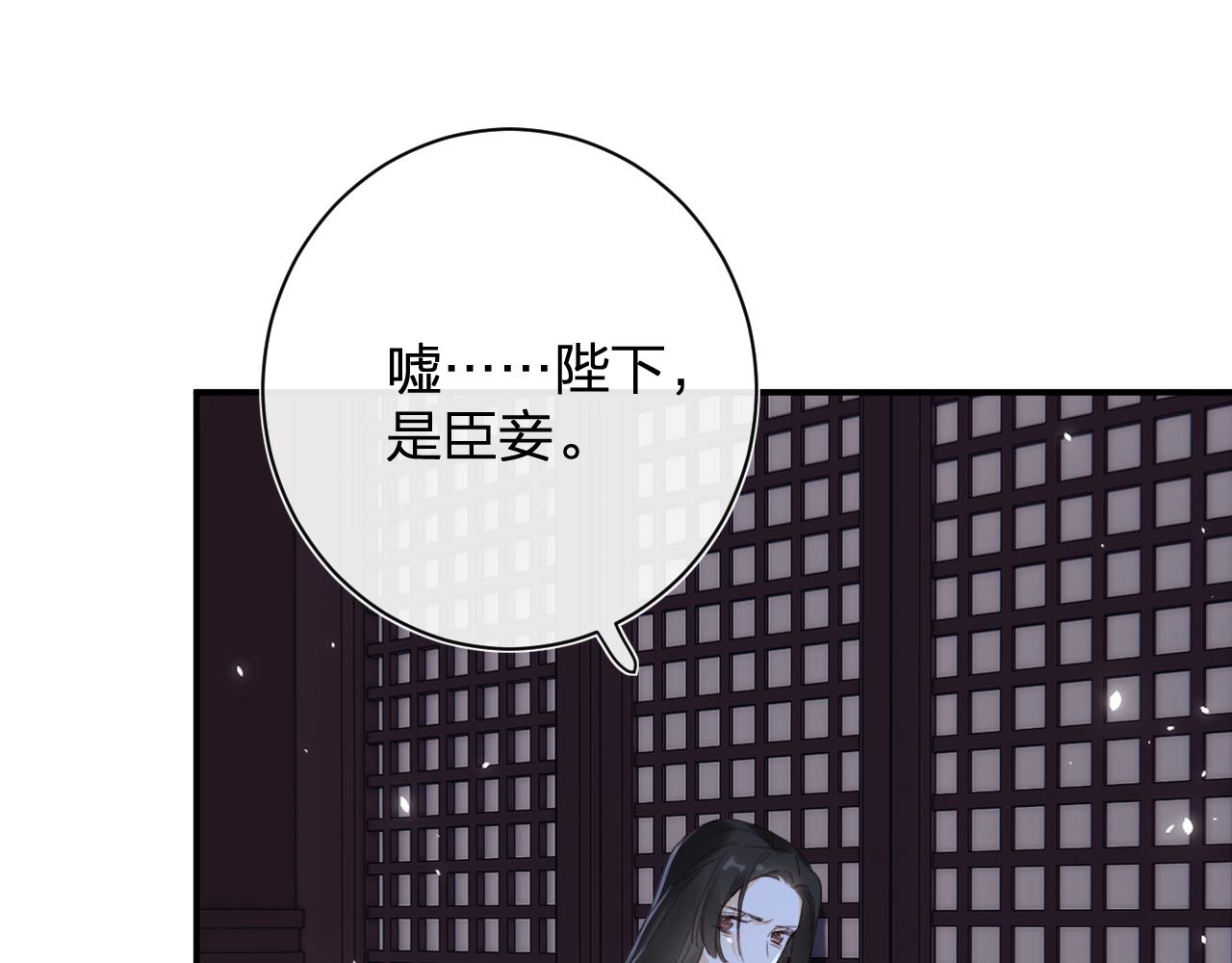 第57话 梁幼容闯宫！43