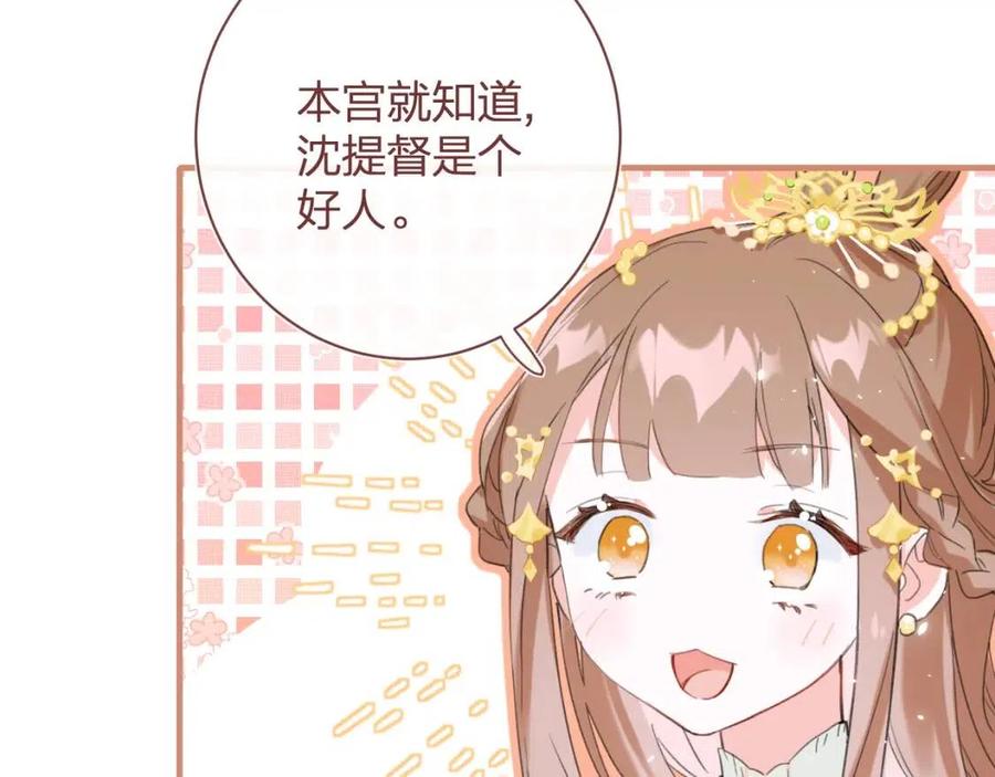 第40话 解开心结54