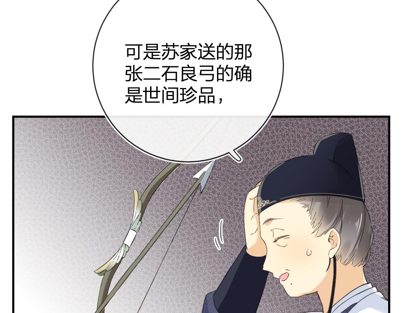 第28话 温陵音53