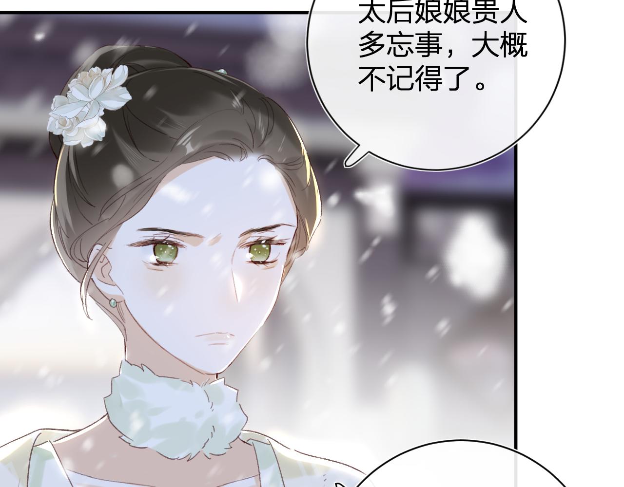 第59话 太后被擒！55