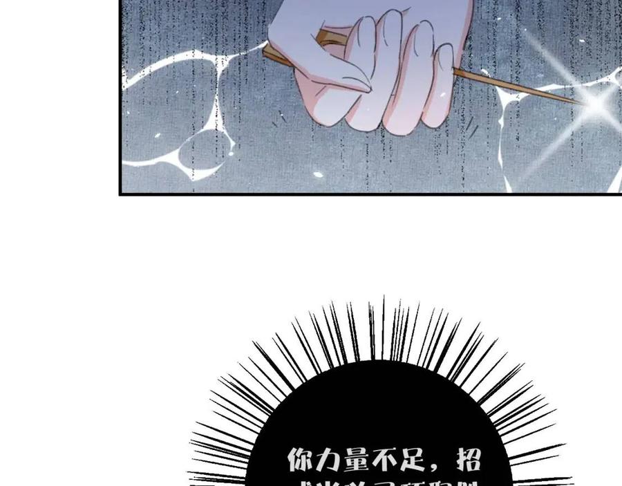 第52话 搏命77