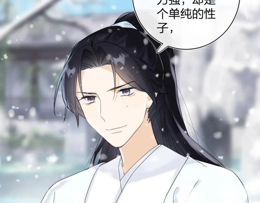 第47话 醋精沈提督69