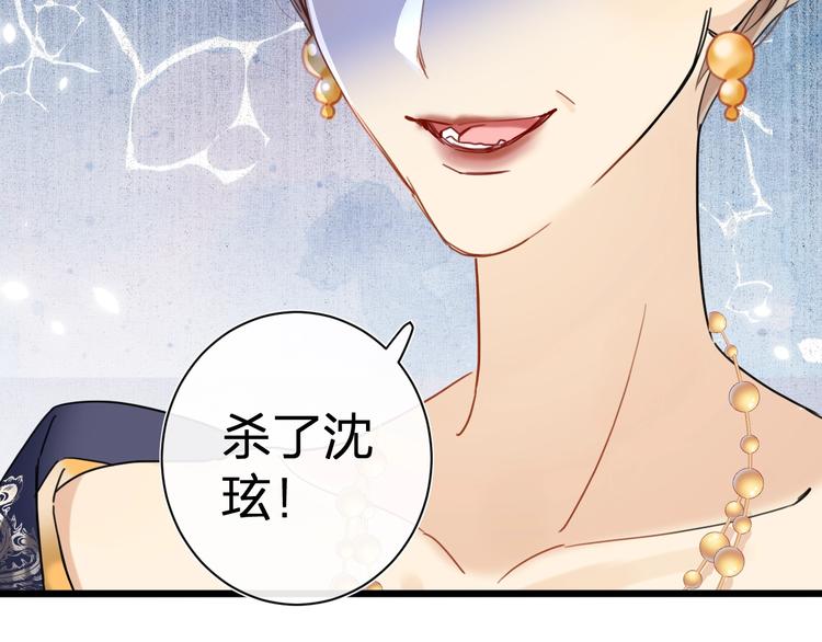 第1话 厂花要娶公主？63