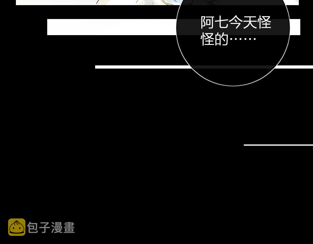 第10话 沈七之死14