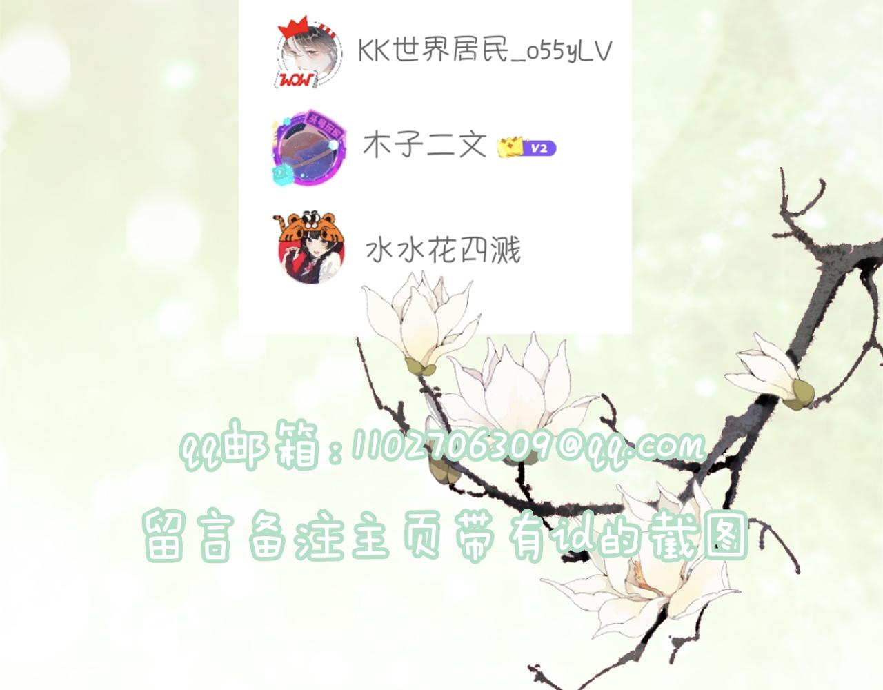 第7话 你是我最爱的人109