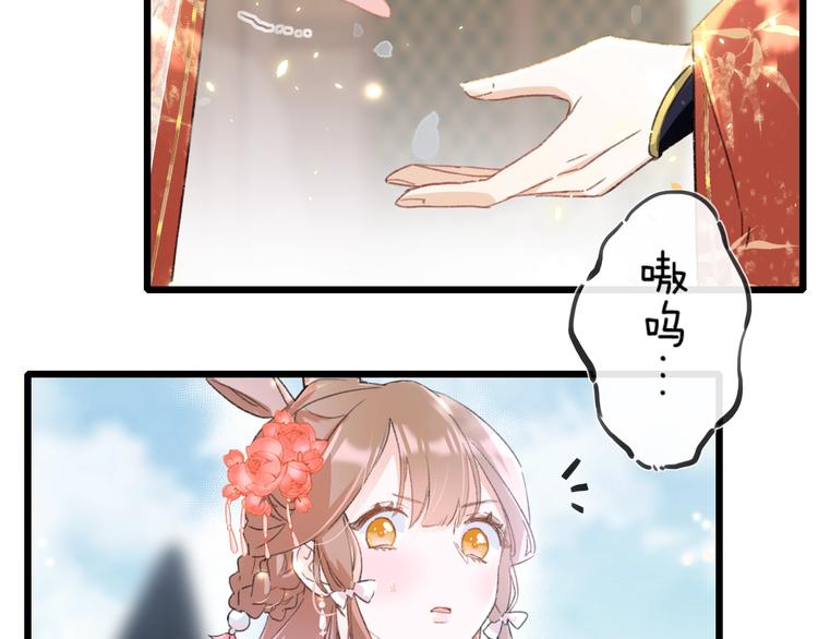 第1话 厂花要娶公主？103