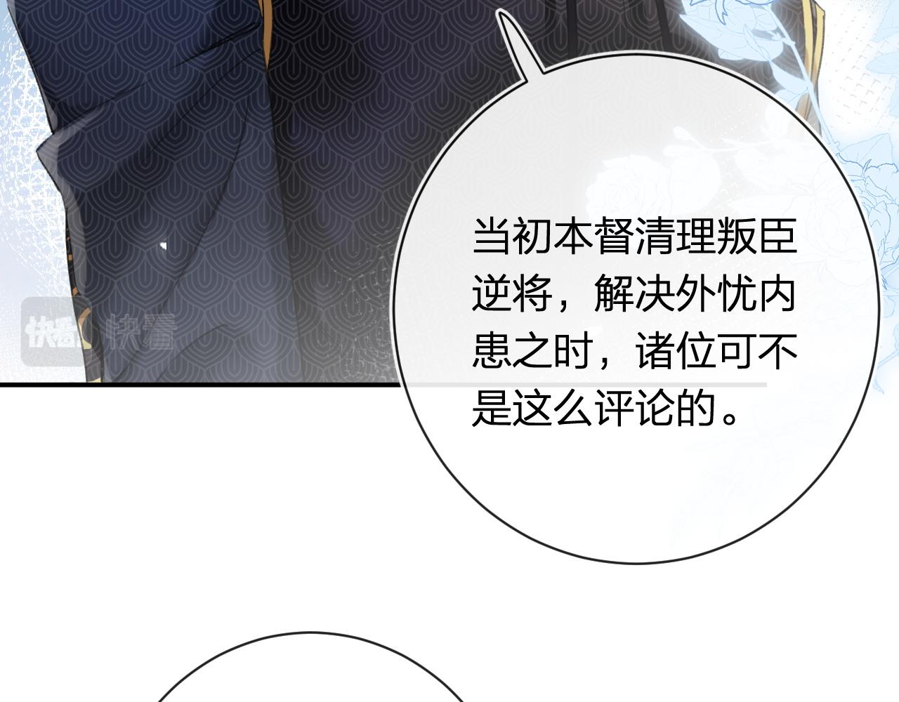 第55话 长宁为夫镇场11
