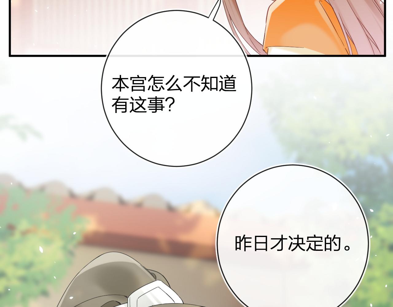 第46话 相见4