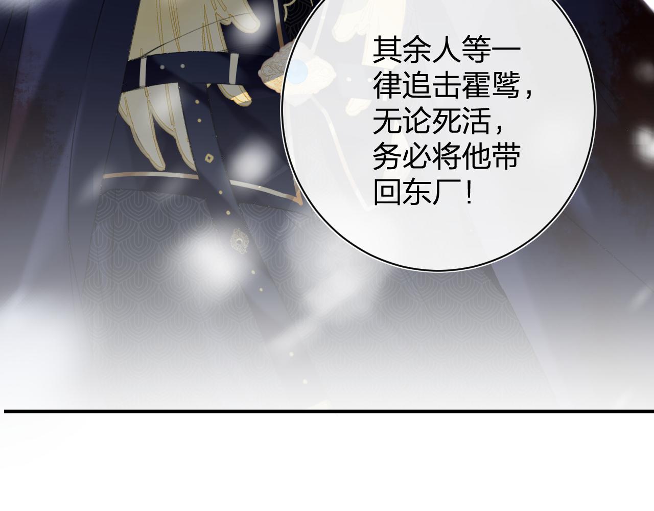 第58话 激战，长宁救场！33