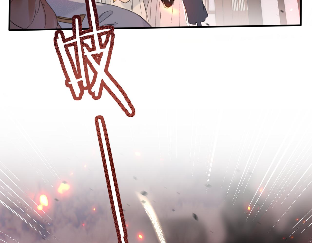 第54话 长宁被挟持！26