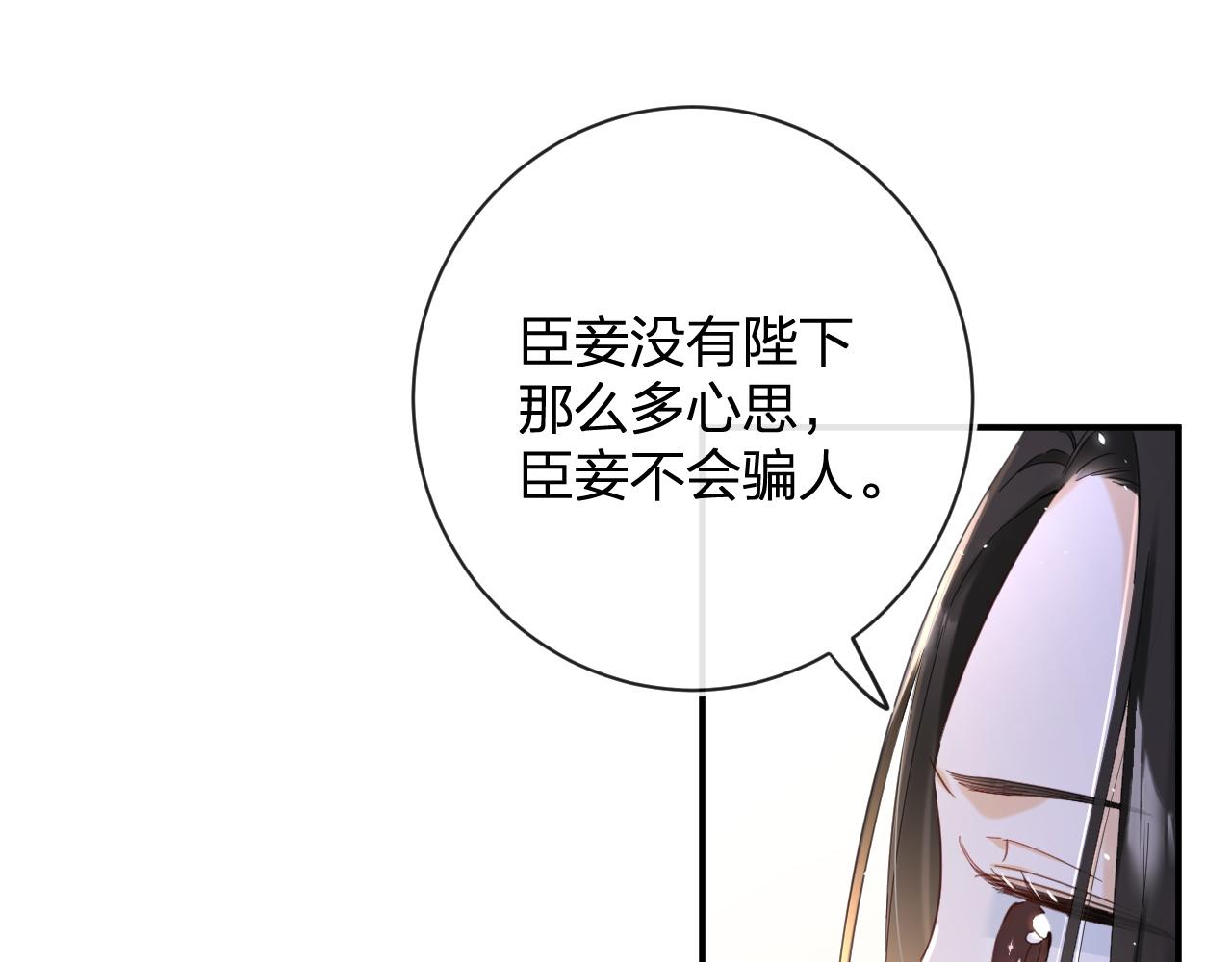 第48话 离别56