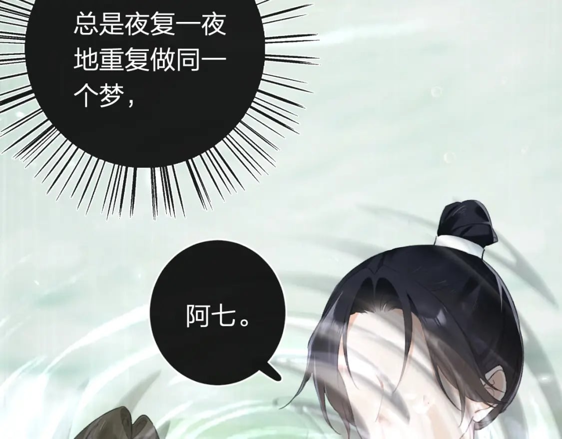 番外 苏琪41