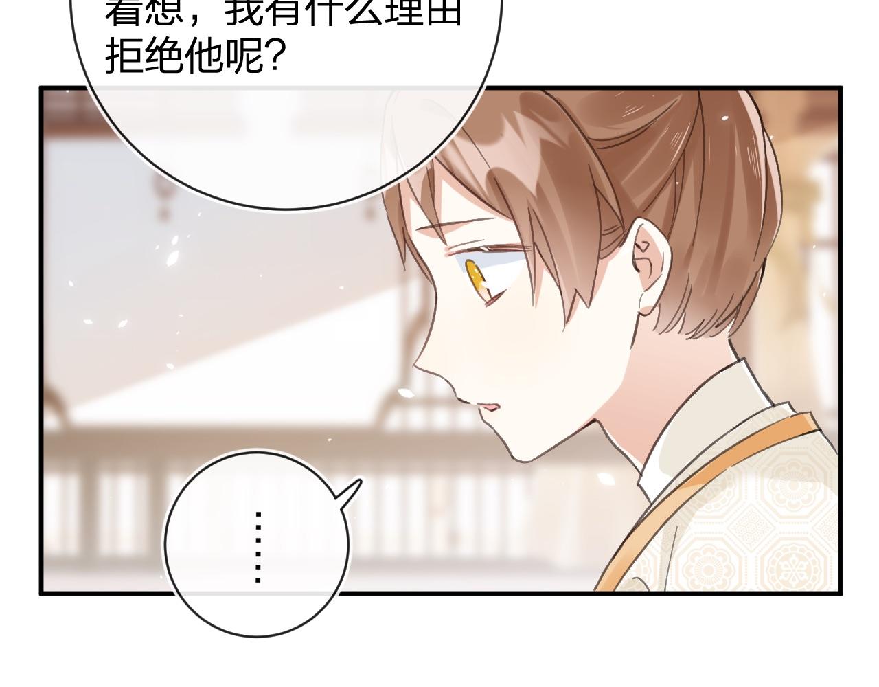 第27话 长宁劝说小皇帝64