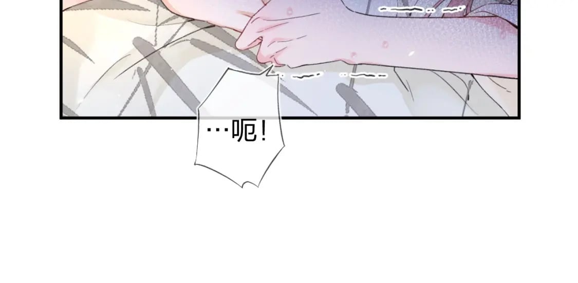 第57话 长宁产子19