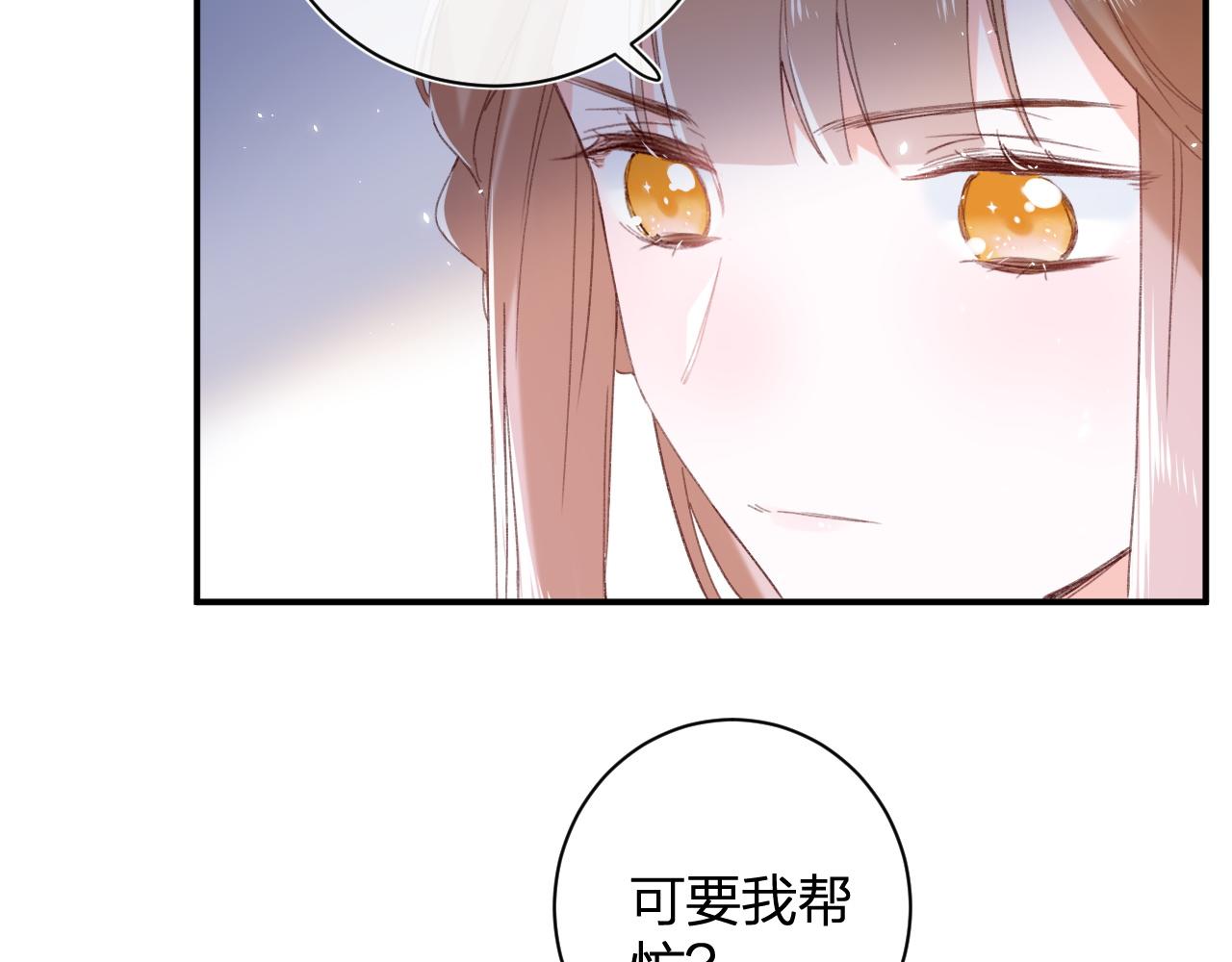 第3话 沈玹的秘密45