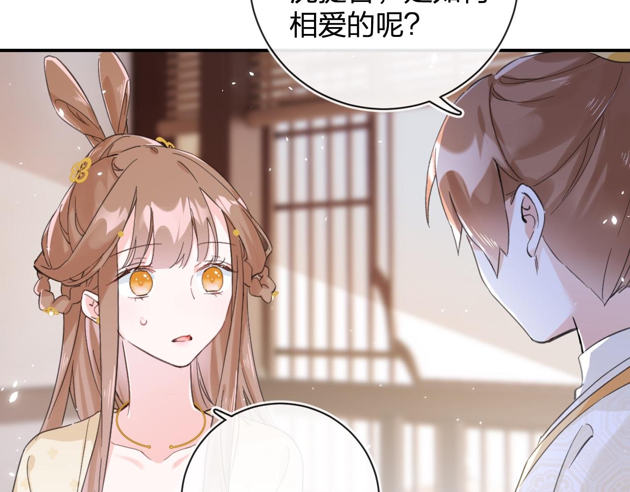 第27话 长宁劝说小皇帝50