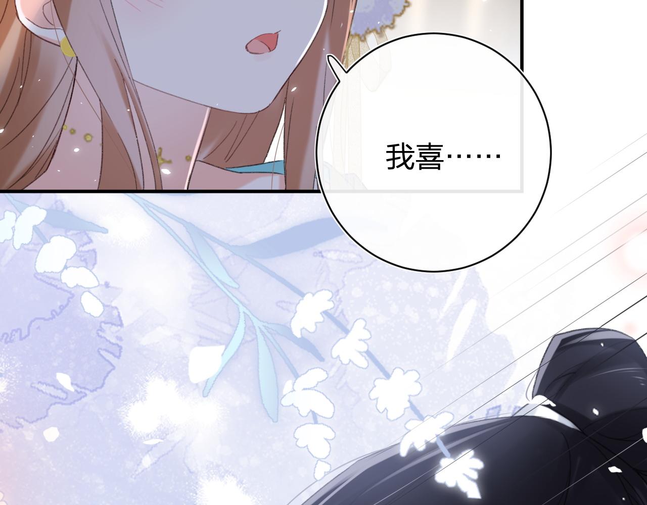 第二季第1话 将一切都交给你！95