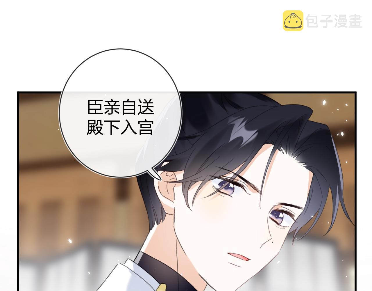 第5话 我要亲亲～37