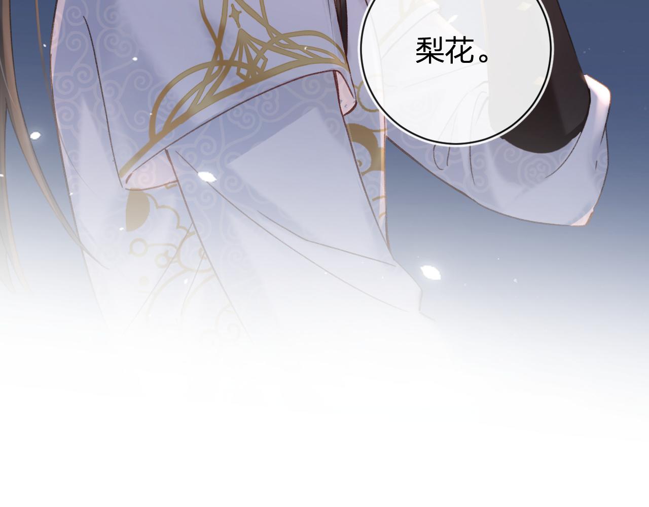 第44话 与温大人切磋7