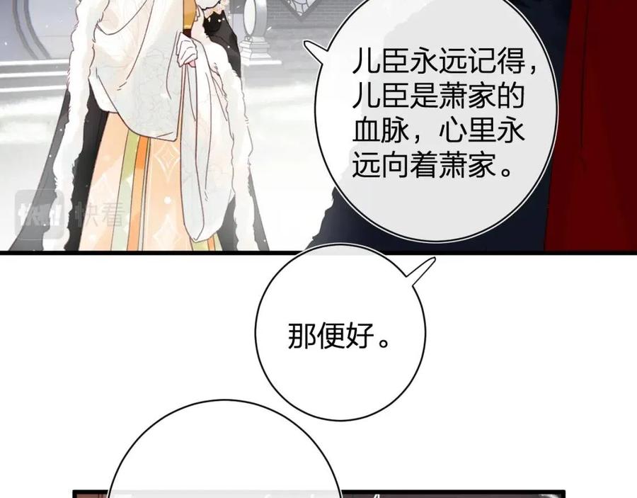 第46话 切磋14