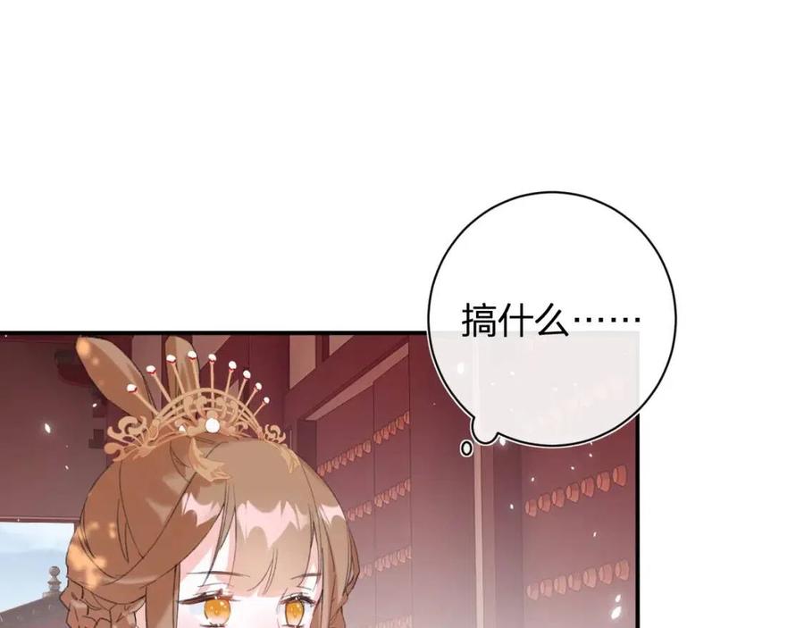 第22话 长宁护夫！43