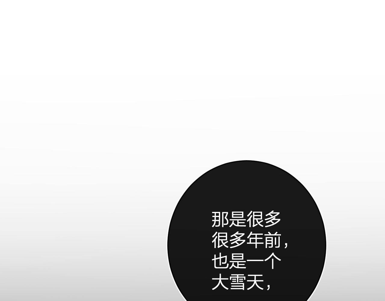 第57话 梁幼容闯宫！80