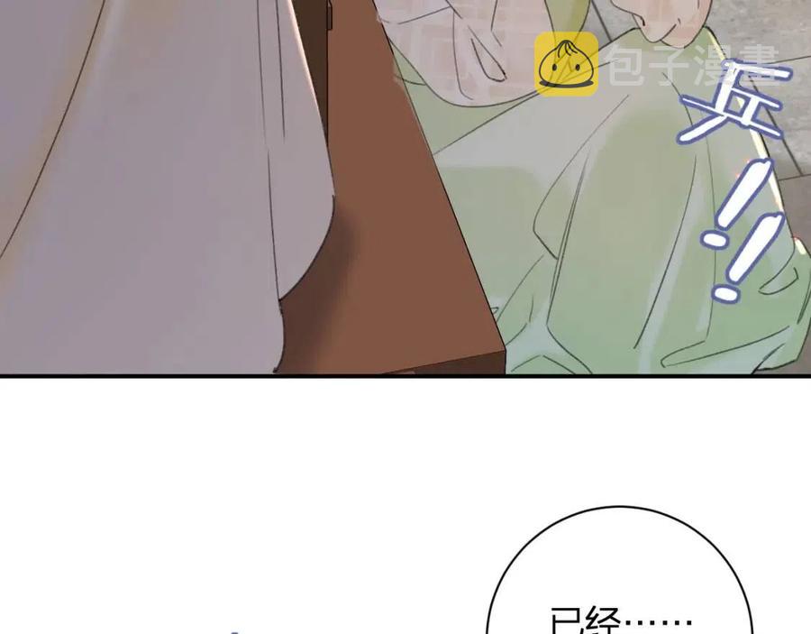 第50话 开战46