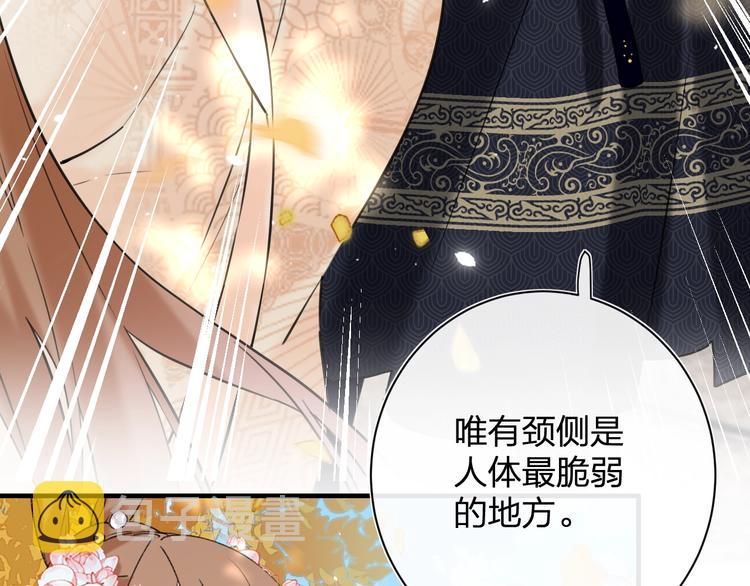 第14话 提督你就宠公主吧！17