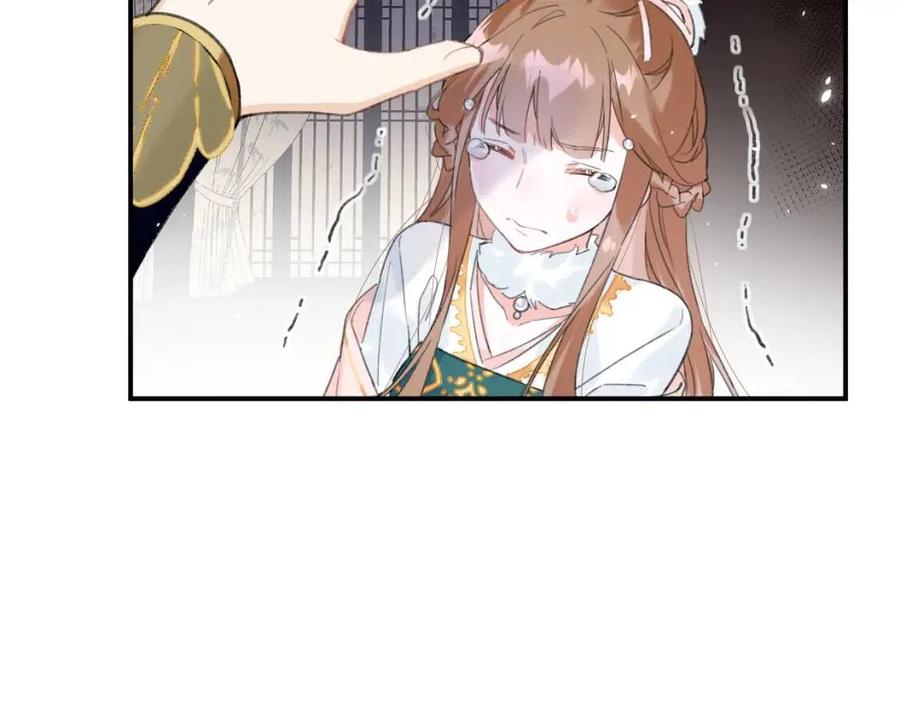 第31话 殿下哭什么呢72