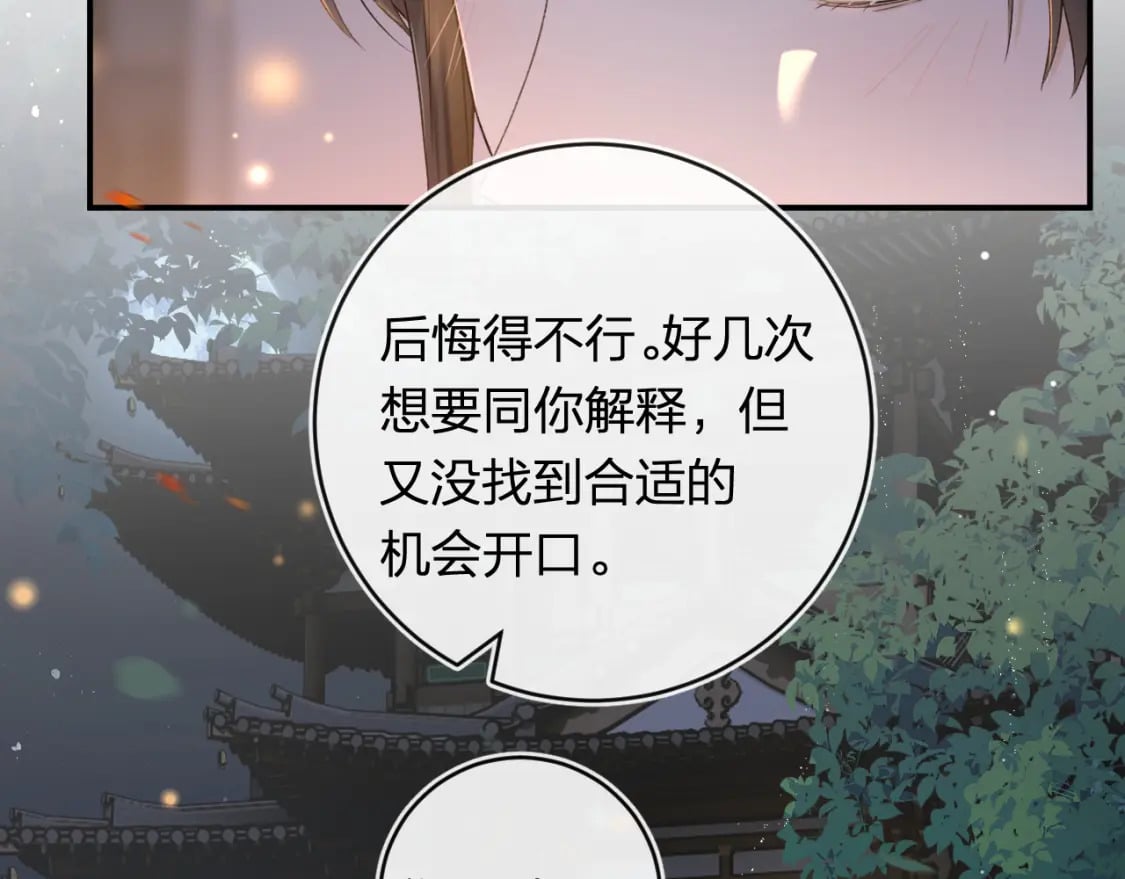 番外 温越212