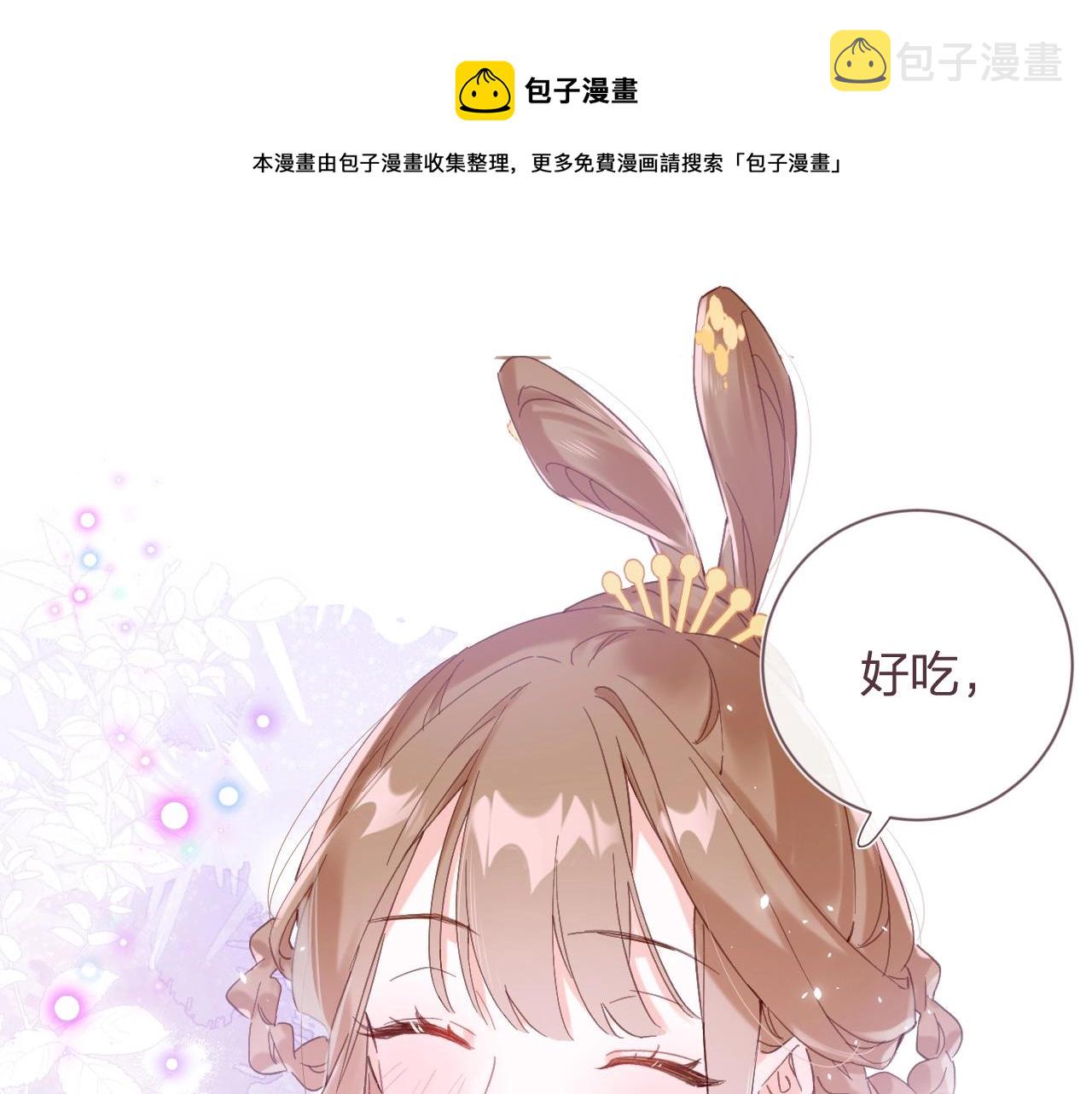 第16话 信期误事0