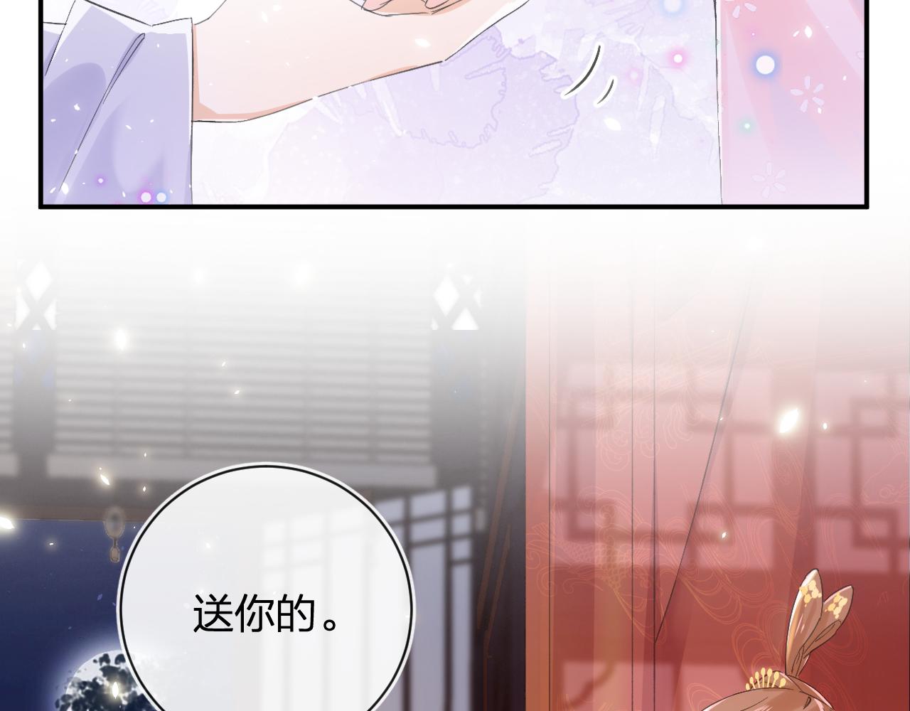 第25话 大婚的补偿44