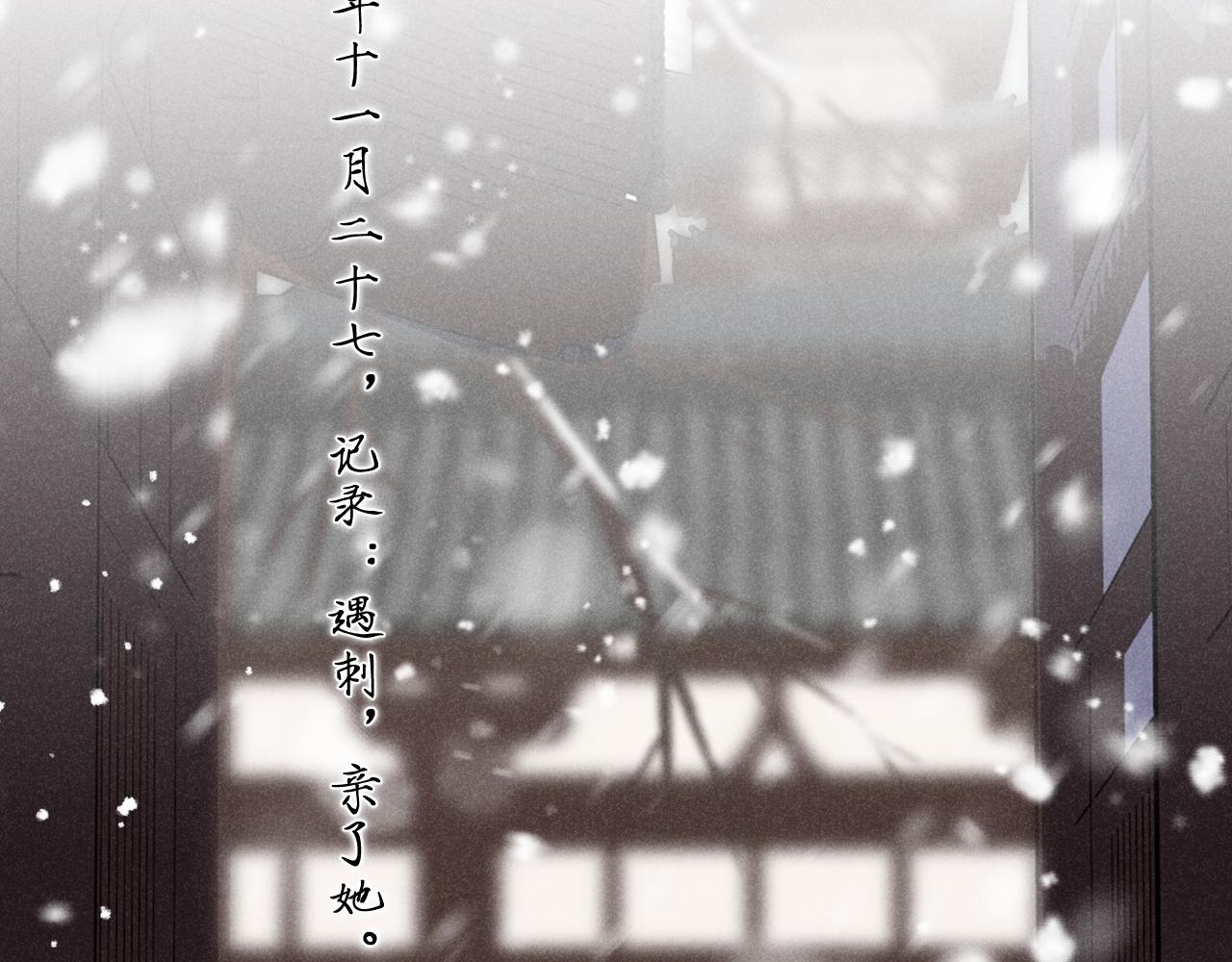 第43话 生死簿20