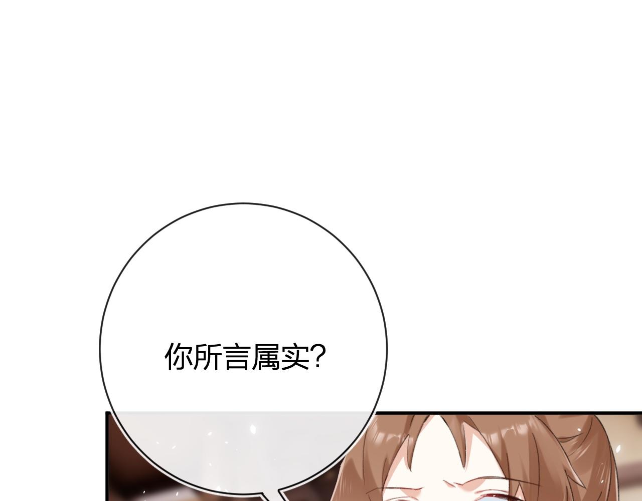 第34话 长宁晕倒84