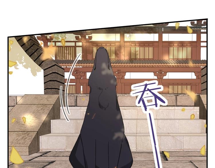 第18话 宝贝被狗吃掉了！76