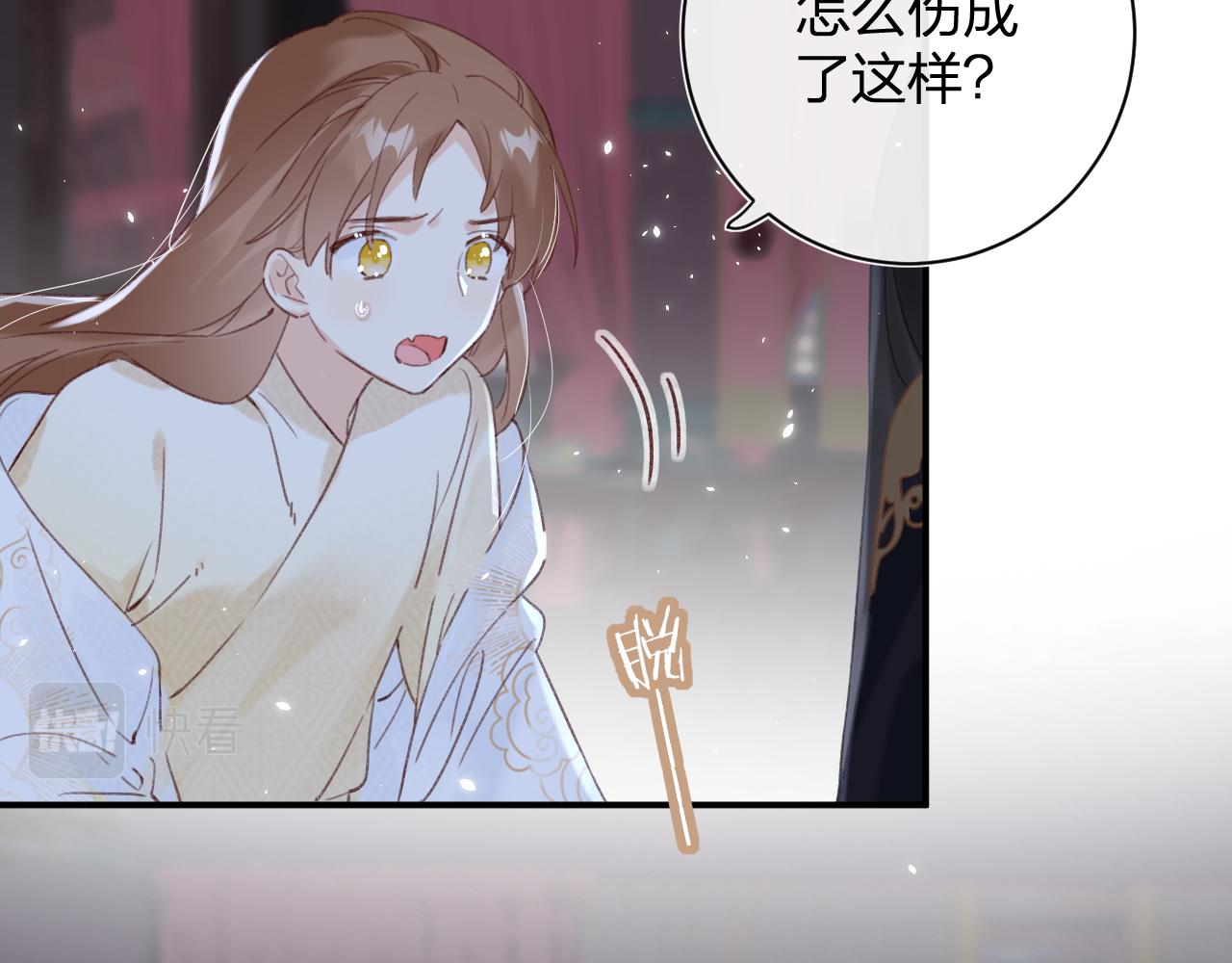 第57话 梁幼容闯宫！47