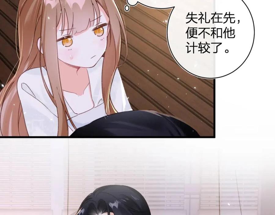 第42话 强势的沈提督35