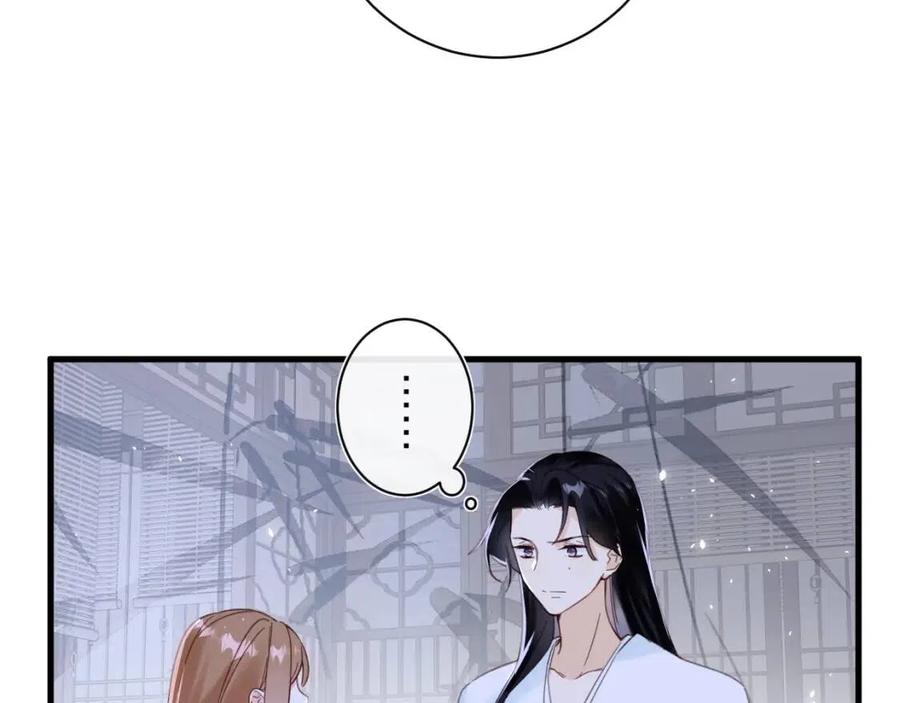 第43话 两情相悦？32