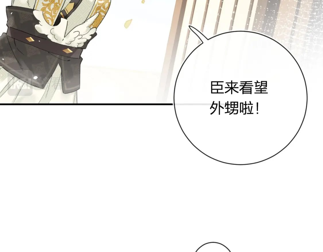第56话 入秋47