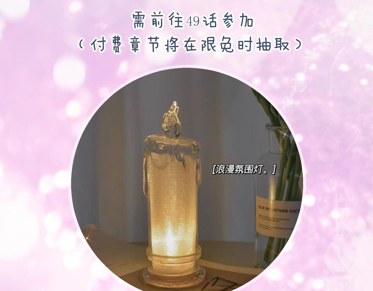 第10话 沈七之死110