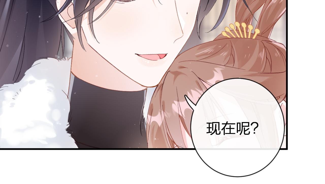 第24话 玉蔻大婚75