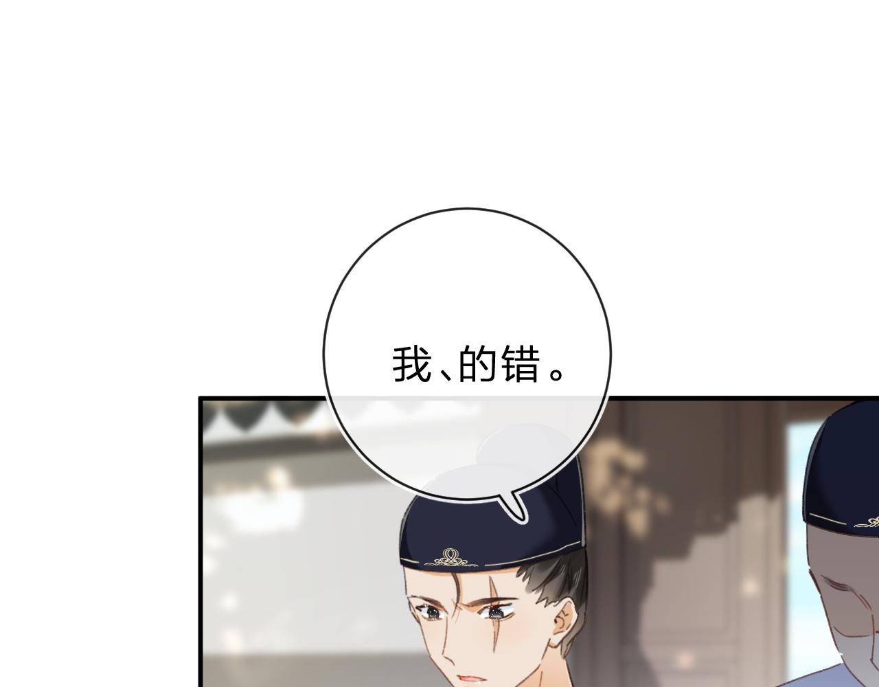 第31话 沈玹被威胁？41