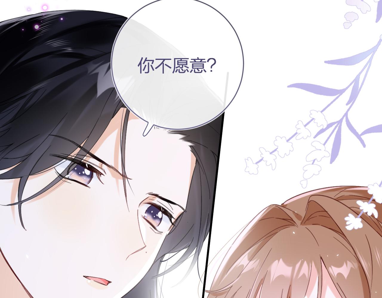 第16话 信期误事58