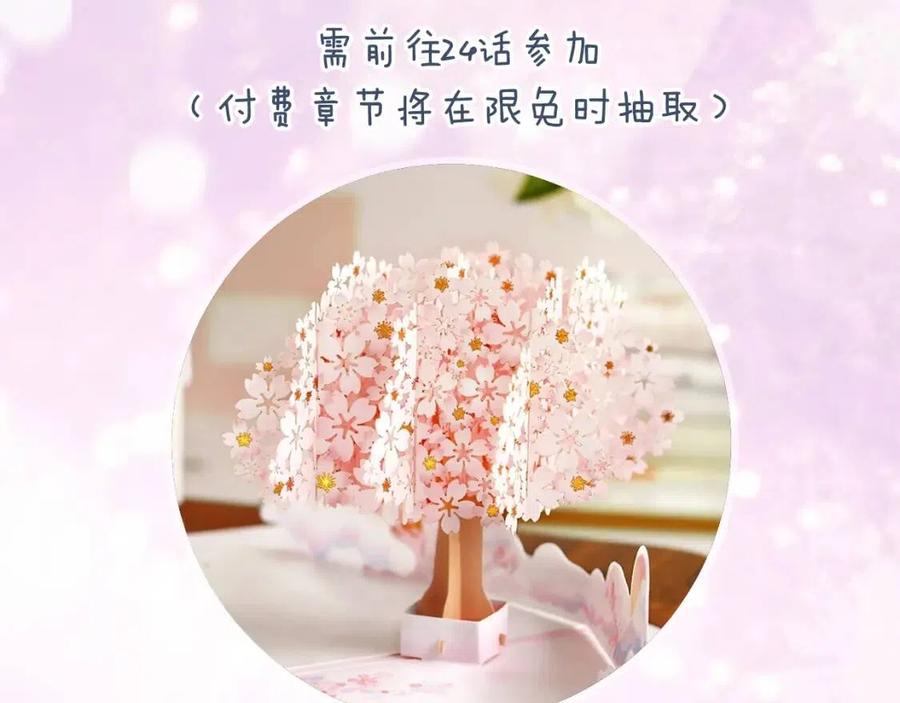 第41话 要抱抱！62
