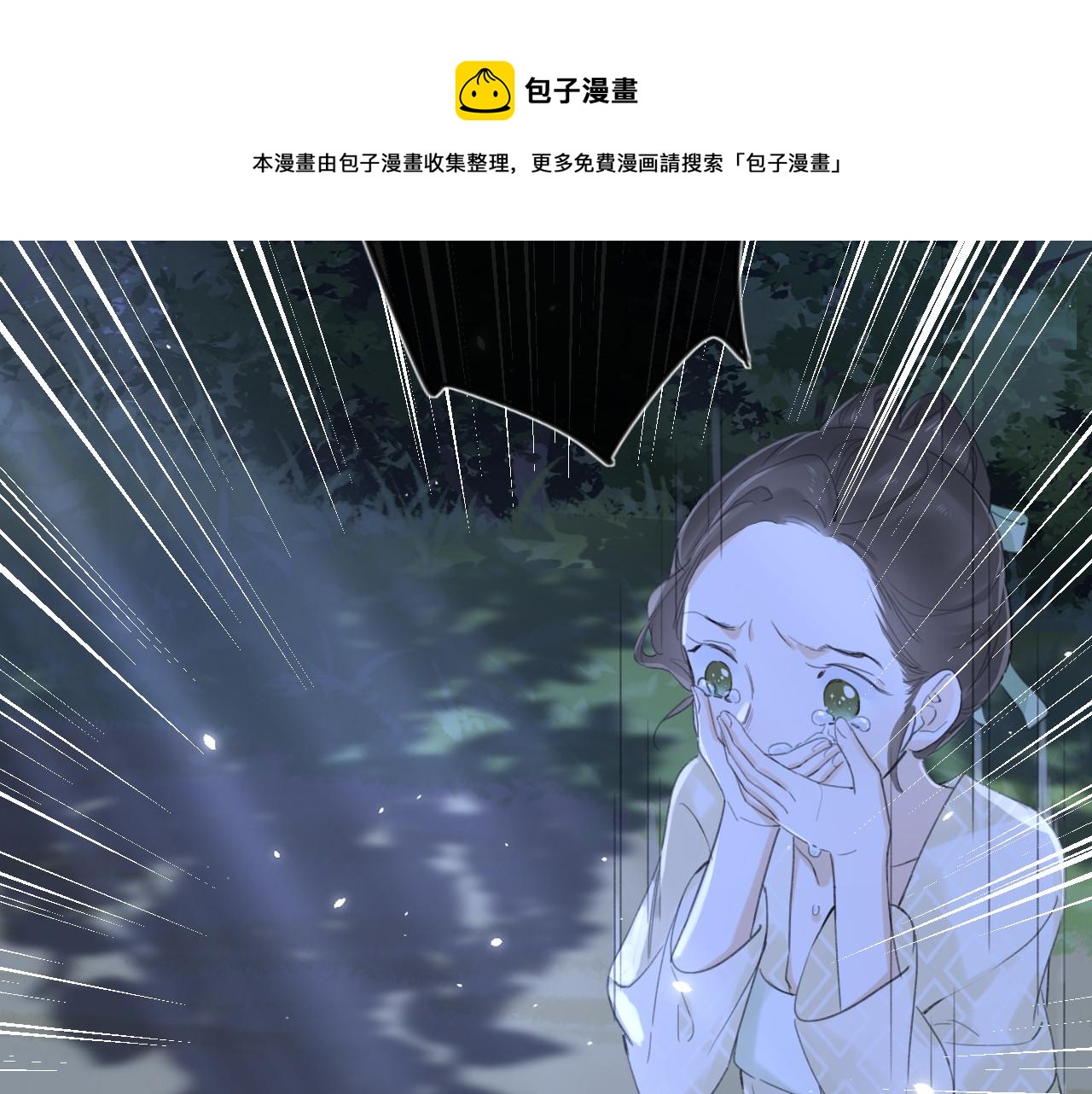 第10话 沈七之死92