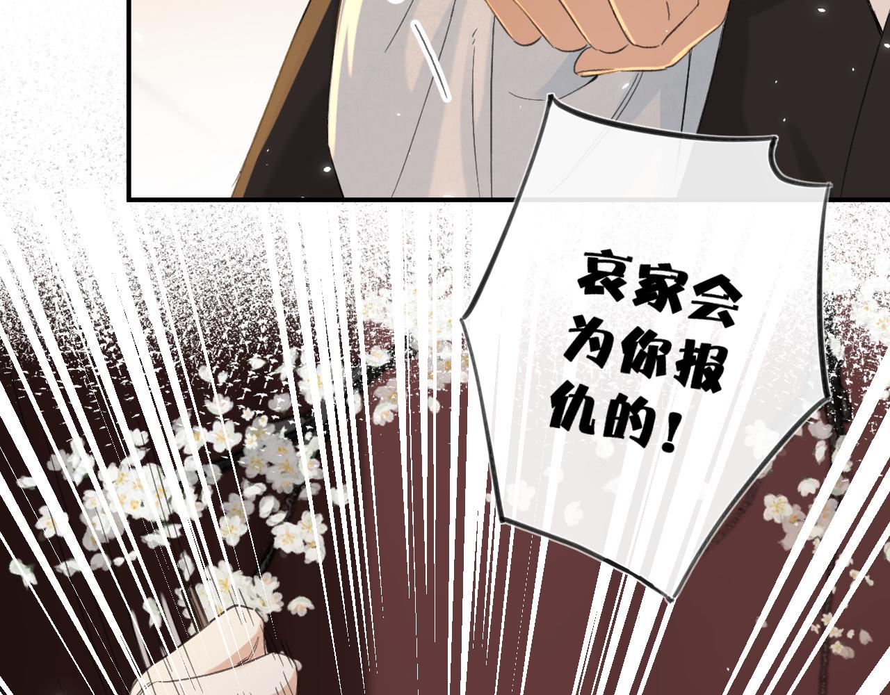 第20话 背叛60
