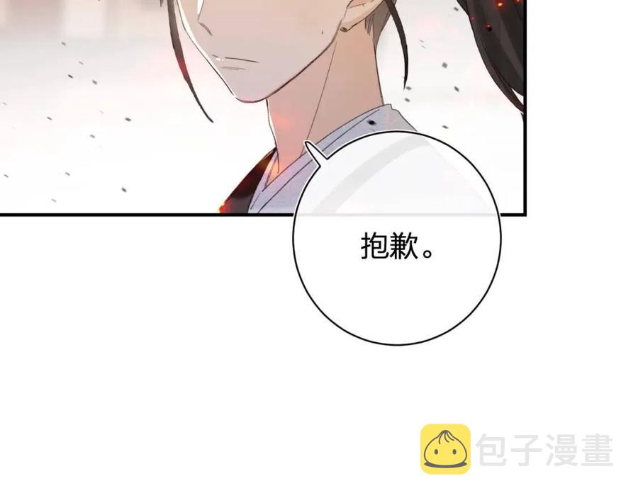 第52话 搏命71