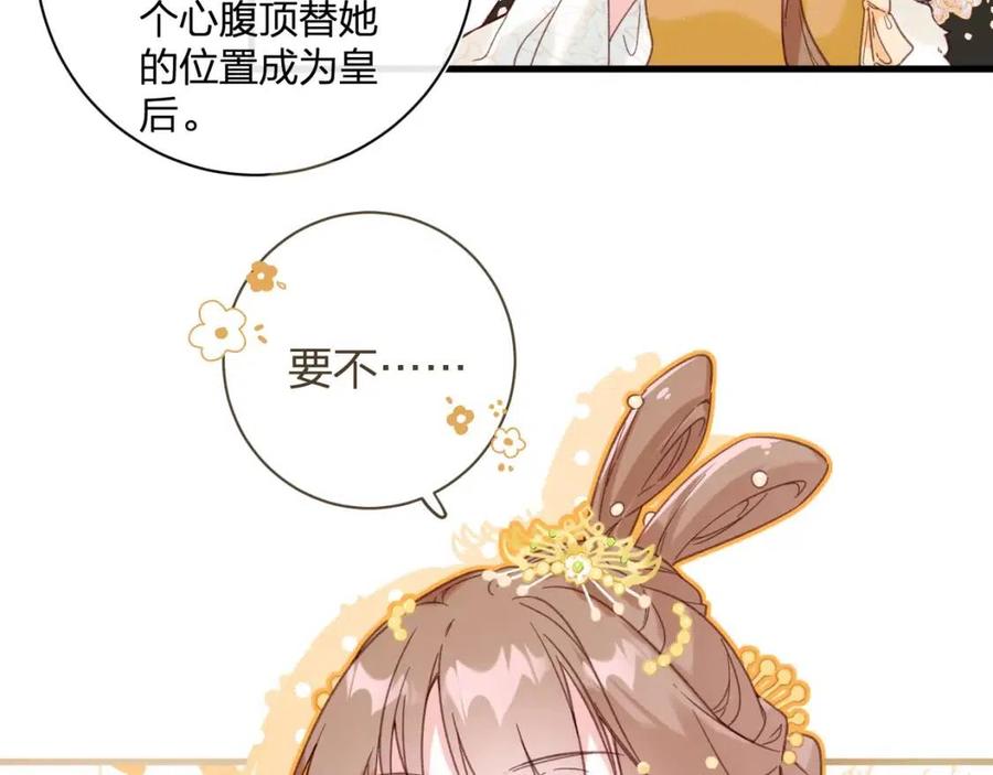 第44话 沈提督的烦恼17