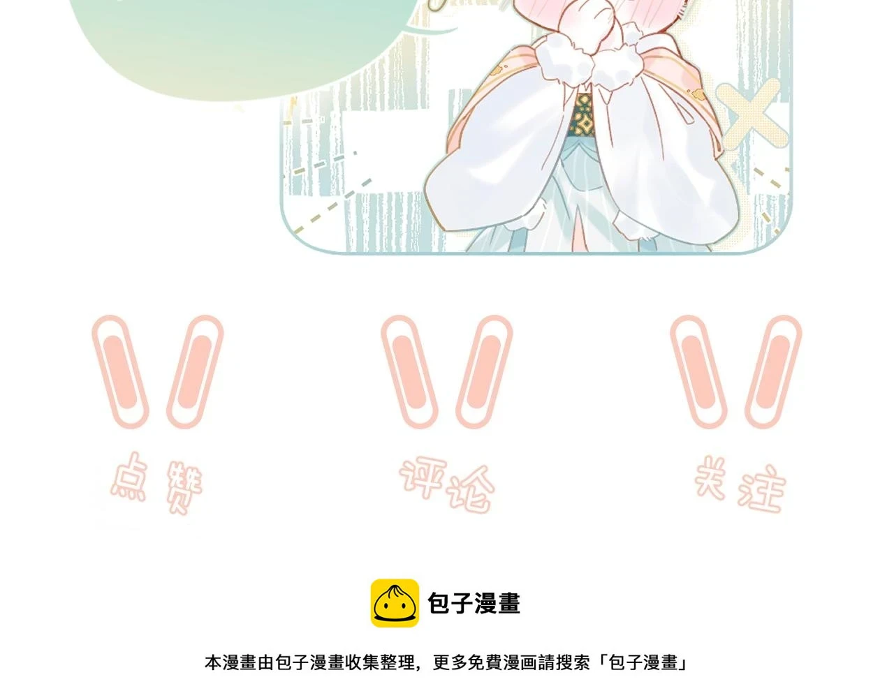 第51话 以吻立誓99