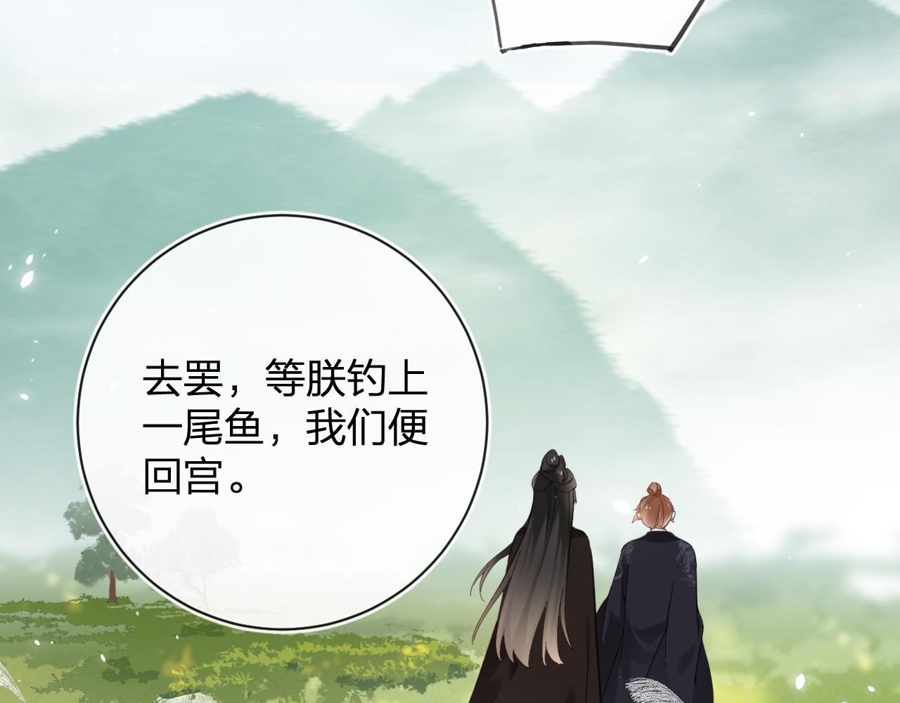 第48话 离别83